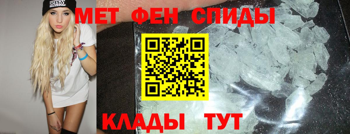 Амфетамин Premium Александров