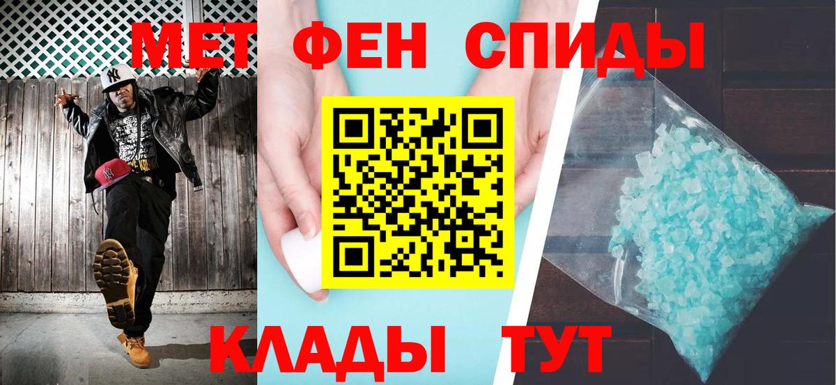 Амфетамин 98%  Амфетамин  Александров  Вход с VPN 
