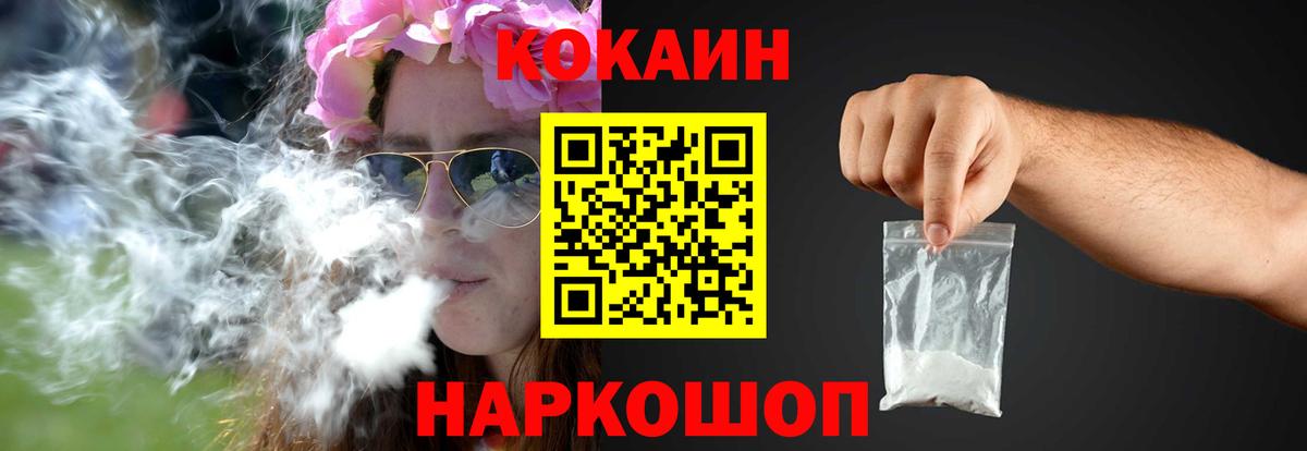 Кокаин Перу Александров