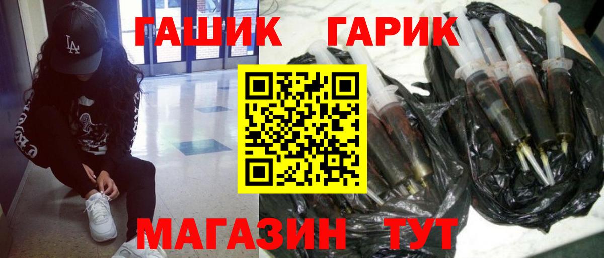 Гашиш убойный Александров