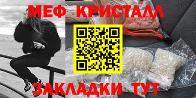 мефедрон мука Чебаркуль
