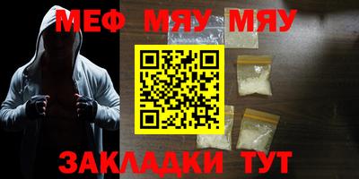 прущая мука Чапаевск