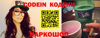 синтетический гашиш Янаул