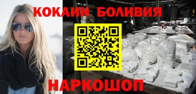 меф VHQ Шахты