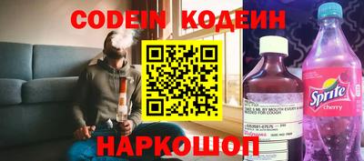 мефедрон Чебоксары
