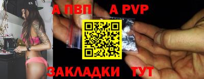 прущая мука Чапаевск
