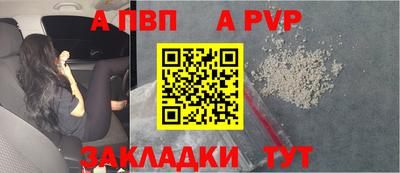сатива Ярцево