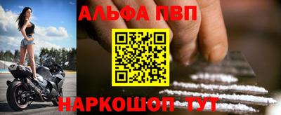 мефедрон Чебоксары