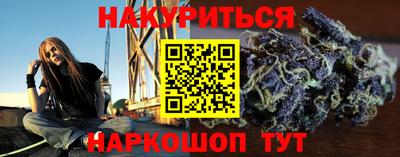 мефедрон Чебоксары