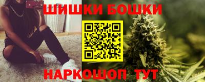 меф VHQ Шахты