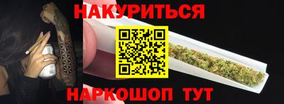 мефедрон мука Чебаркуль