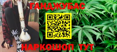 меф VHQ Шахты