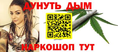 мефедрон мука Чебаркуль