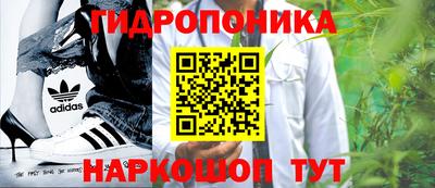марки nbome Шелехов