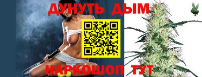 марки nbome Шелехов