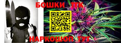 прущая мука Шебекино