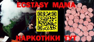 меф VHQ Шахты