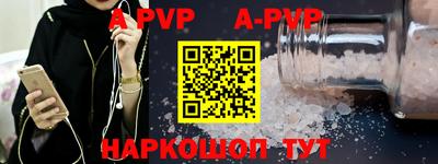прущая мука Чапаевск