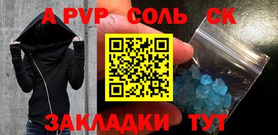 мефедрон Чебоксары