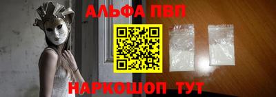 мефедрон Чебоксары