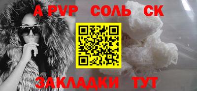 мефедрон мука Чебаркуль
