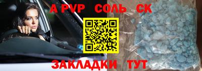 марки nbome Шелехов