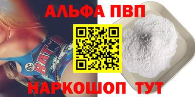 мефедрон мука Чебаркуль