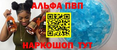 прущая мука Чапаевск