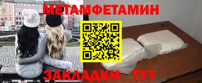 синтетический гашиш Янаул