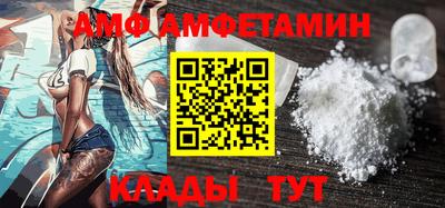 марки nbome Шелехов