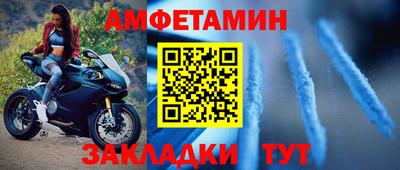 прущая мука Чапаевск