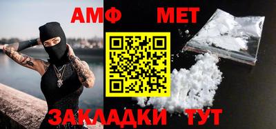 синтетический гашиш Янаул