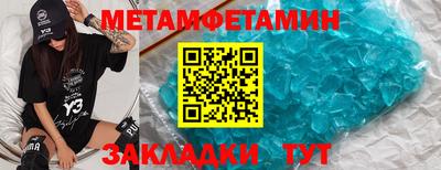 мефедрон мука Чебаркуль