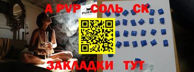 крисы Ярославль