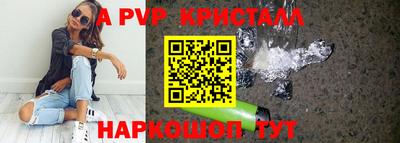мефедрон Чебоксары