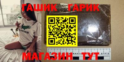 мефедрон мука Чебаркуль