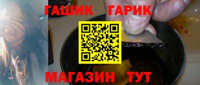 прущая мука Шебекино
