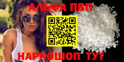 прущая мука Чапаевск