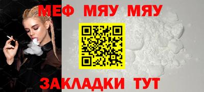 прущая мука Чапаевск