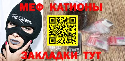 марки nbome Шелехов