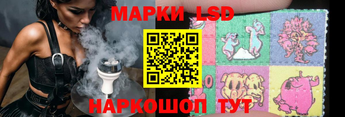 LSD-25 экстази ecstasy  ЛСД экстази  Александров  Лсд 25 экстази кислота  Вход с VPN 