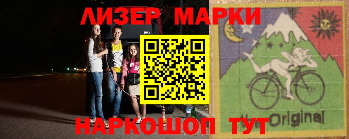 LSD-25 экстази кислота Александров