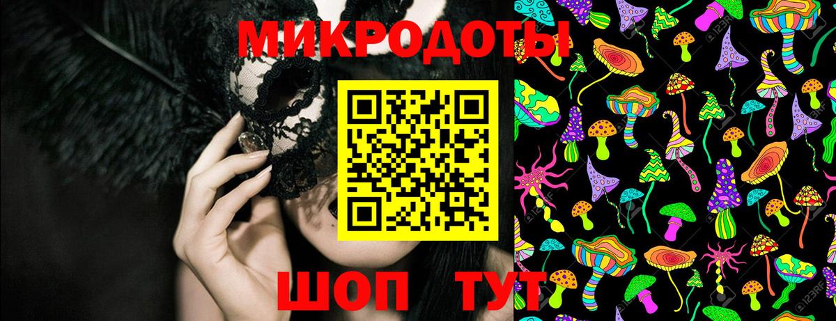 Псилоцибиновые грибы Magic Shrooms  Псилоцибиновые грибы Psilocybe  Вход с VPN  Александров 