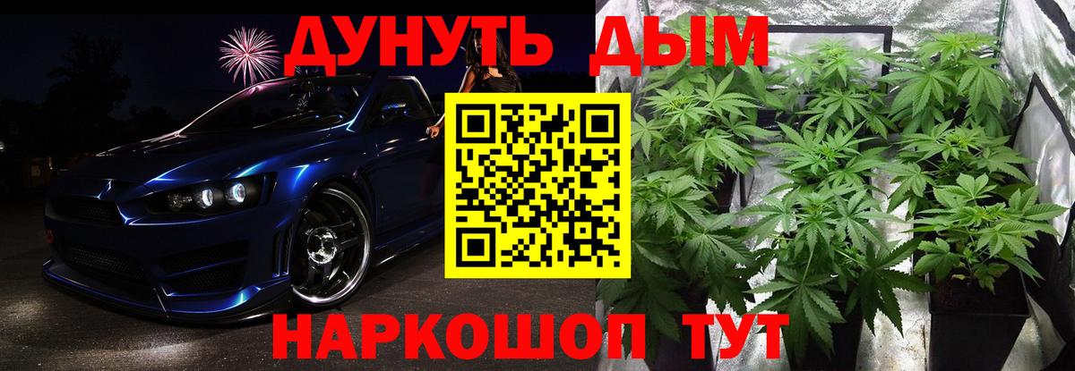Шишки марихуана ГИДРОПОН Александров