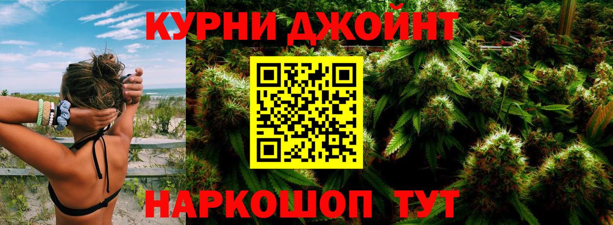 Каннабис план  Вход с VPN  Шишки марихуана индика  Конопля планчик  Бошки марихуана Ganja  Александров 